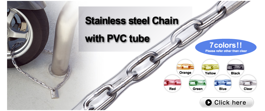 Stainless Steel Protection Chain with PVC tube