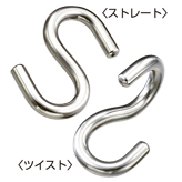 “S” Hook for Rope