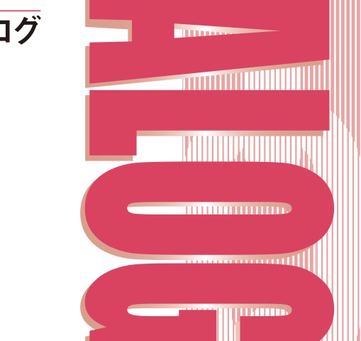 水本機械製作所ステンレス製品カタログ2025