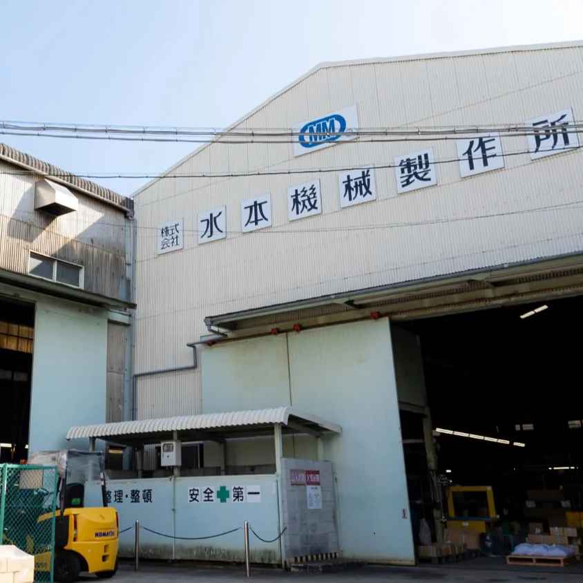会社概要