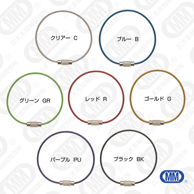 キーワイヤーホルダー