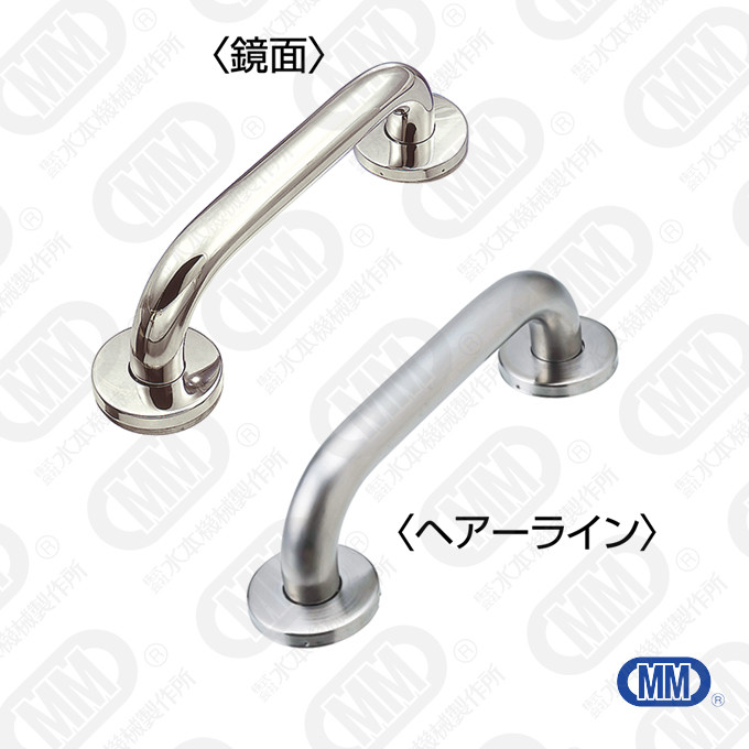 セーフティーバー