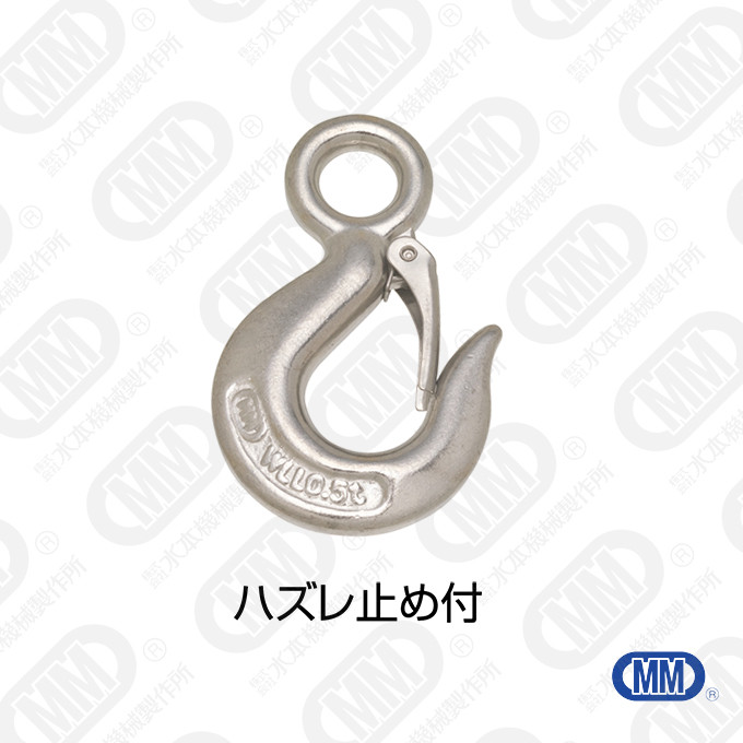 重量フック （ハズレ止有）